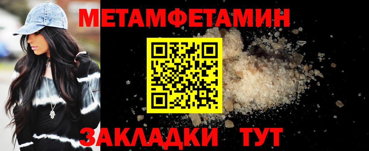 Валуйки  Amphetamine  Вход с VPN  АМФ 97% 