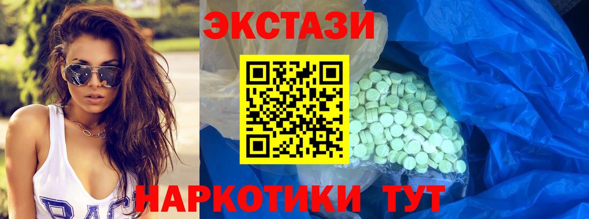 Валуйки  мориарти формула  Вход с VPN  Экстази круглые 