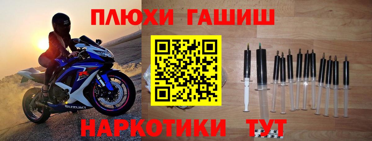 дарнет шоп  Гашиш VHQ  Вход с VPN  Валуйки 