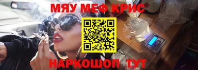 синтетический гашиш Ливны