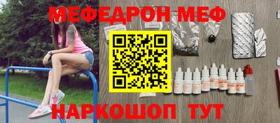 молекула духа Ликино-Дулёво