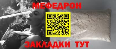 ALPHA PVP Лесосибирск