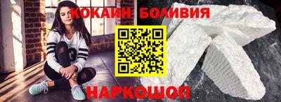 синтетический гашиш Ливны