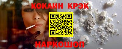 синтетический гашиш Ливны