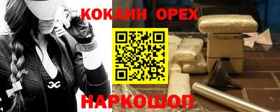 молекула духа Ликино-Дулёво