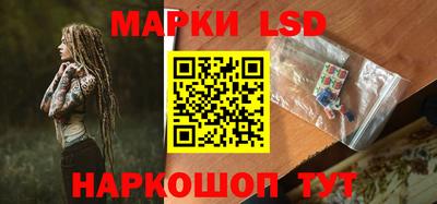 молекула духа Ликино-Дулёво
