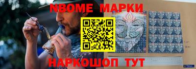 синтетический гашиш Ливны