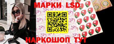 молекула духа Ликино-Дулёво