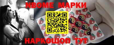 синтетический гашиш Ливны