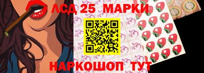 молекула духа Ликино-Дулёво