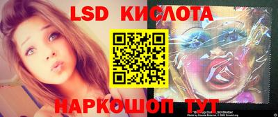 синтетический гашиш Ливны