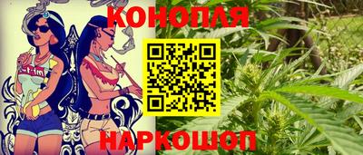 синтетический гашиш Ливны