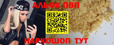 синтетический гашиш Ливны