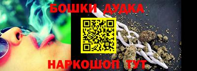 молекула духа Ликино-Дулёво
