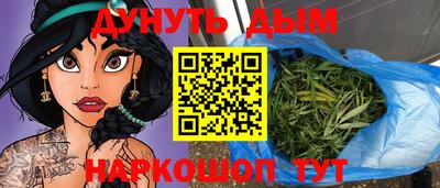 молекула духа Ликино-Дулёво