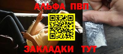 синтетический гашиш Ливны