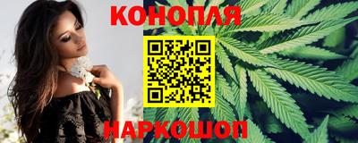 синтетический гашиш Ливны