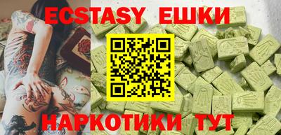 ALPHA PVP Лесосибирск