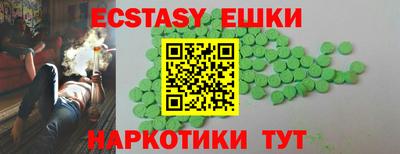 ALPHA PVP Лесосибирск