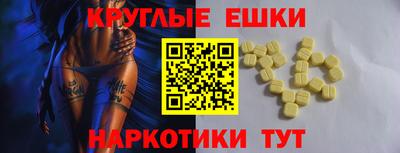 молекула духа Ликино-Дулёво
