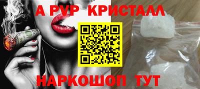 ALPHA PVP Лесосибирск