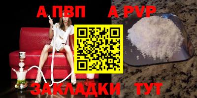 синтетический гашиш Ливны