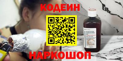 ALPHA PVP Лесосибирск