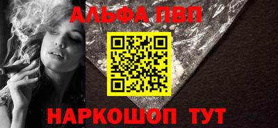 молекула духа Ликино-Дулёво