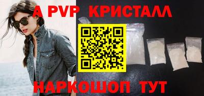 синтетический гашиш Ливны