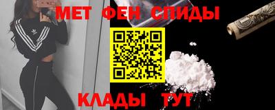 синтетический гашиш Ливны