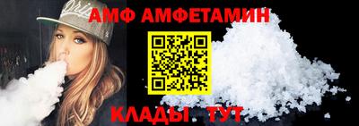 молекула духа Ликино-Дулёво