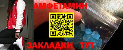 ALPHA PVP Лесосибирск