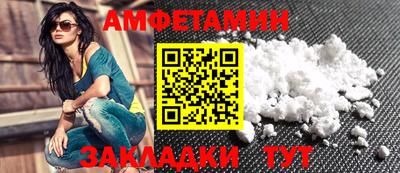 синтетический гашиш Ливны