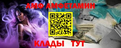 синтетический гашиш Ливны
