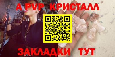 молекула духа Ликино-Дулёво