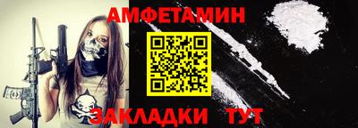 молекула духа Ликино-Дулёво