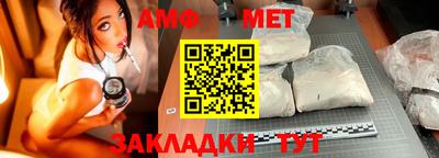 синтетический гашиш Ливны