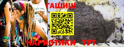 ALPHA PVP Лесосибирск