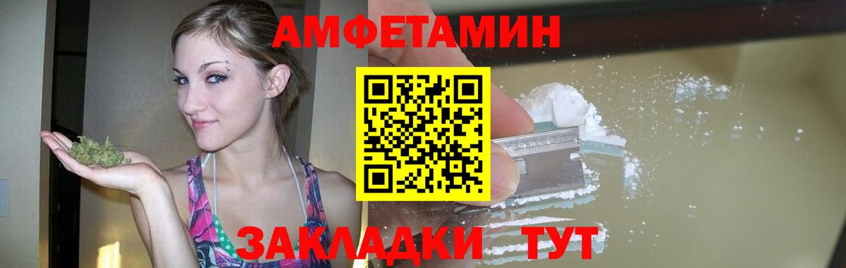 Первитин пудра Валуйки