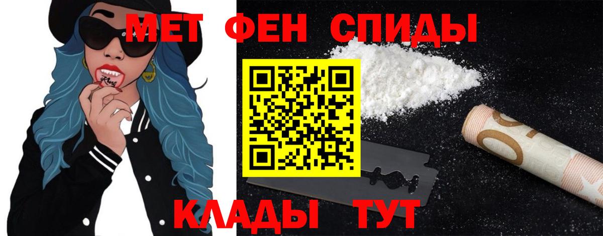 Валуйки  Метамфетамин пудра  Вход с VPN 
