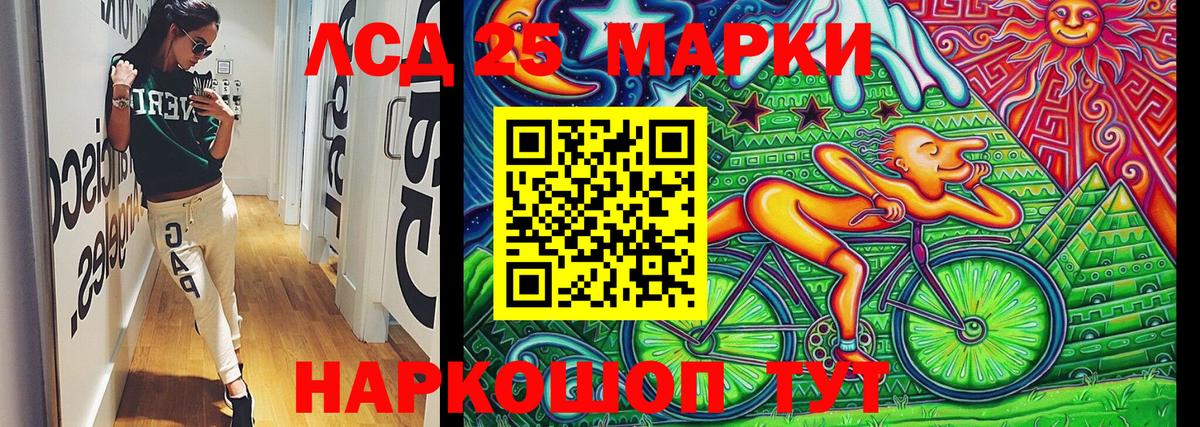 Марки 25I-NBOMe 1,5мг  Вход с VPN  Валуйки  Марки 25I-NBOMe 1,5мг 