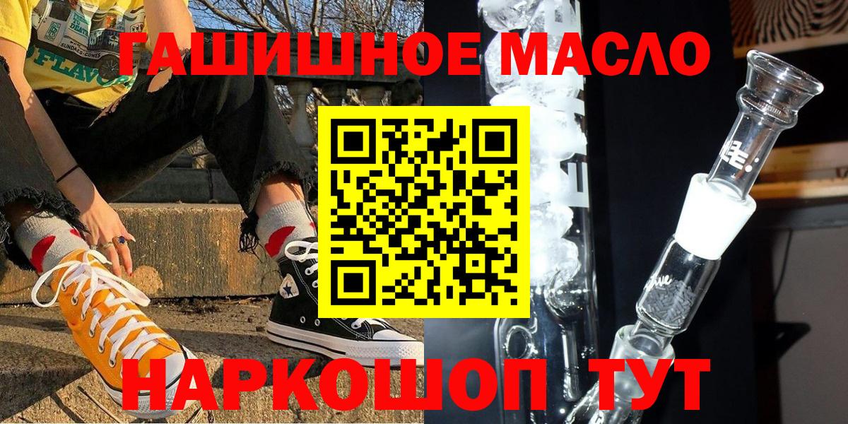 Дистиллят ТГК Wax Валуйки