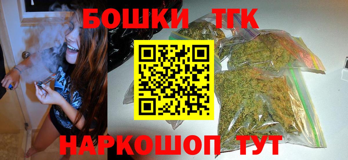 Марихуана Amnesia  Марихуана THC 21%  Конопля SATIVA & INDICA  Каннабис тримм  Вход с VPN  Валуйки 